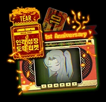 Image from the official notice