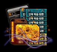 Image from the official notice