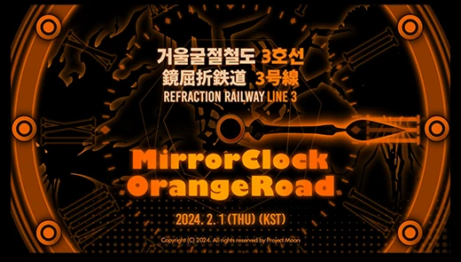 Image from the official notice