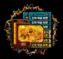 Image from the official notice