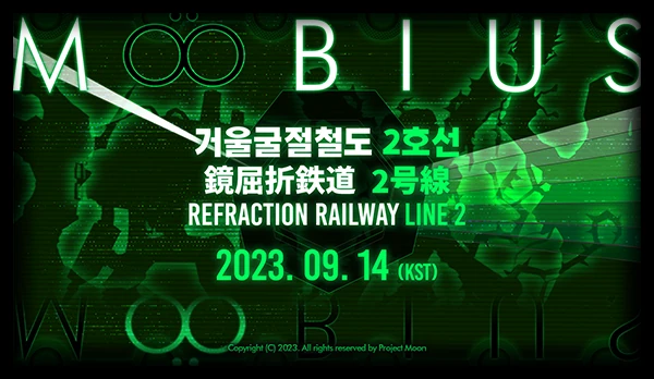 Image from the official notice