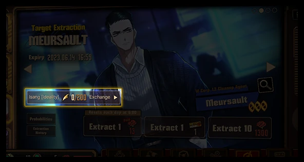 Image from the official notice