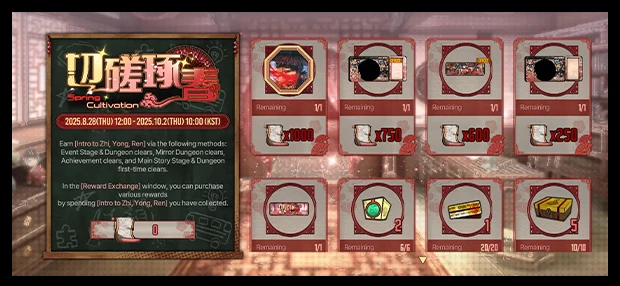 Image from the official notice