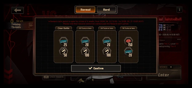 Image from the official notice