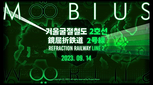 Image from the official notice