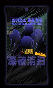 Image from the official notice