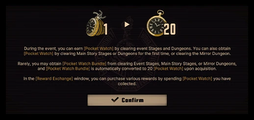 Image from the official notice