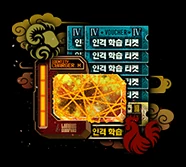 Image from the official notice