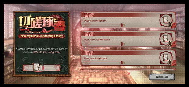Image from the official notice