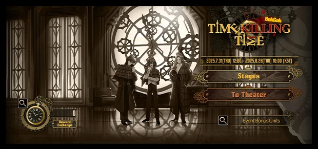 Image from the official notice