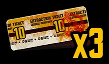Image from the official notice