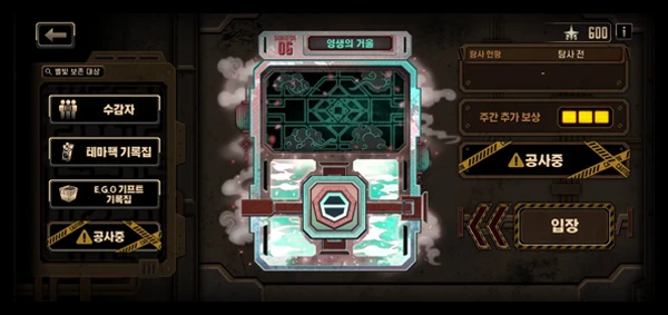 Image from the official notice