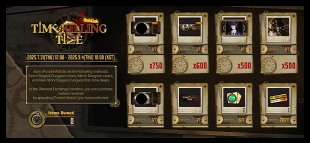 Image from the official notice