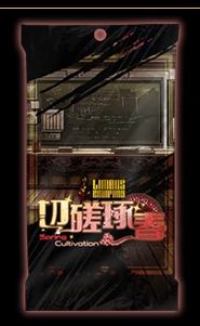 Image from the official notice