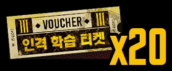 Image from the official notice