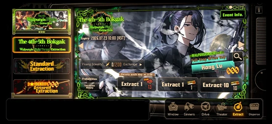 Image from the official notice