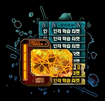 Image from the official notice