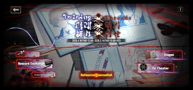 Image from the official notice