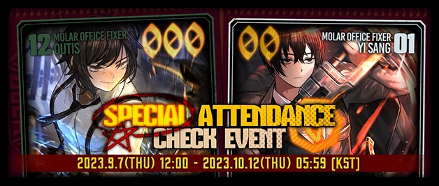 Image from the official notice