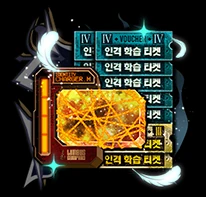 Image from the official notice