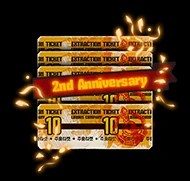Image from the official notice